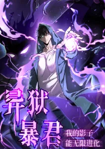 钢之炼金术师