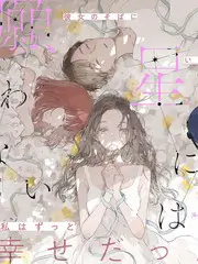 极限挑战