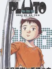 国家宝藏